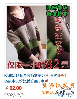卖家阔谈直通车优化变转化
