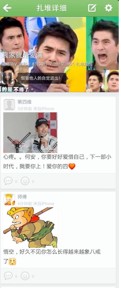阿里超微信社会化营销手段：来往！