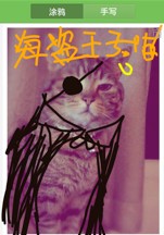 阿里超微信社会化营销手段：来往！