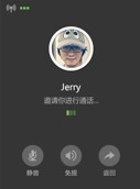 阿里超微信社会化营销手段：来往！