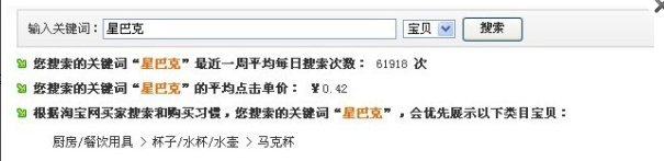 直通车实战（一）：如何提升质量得分