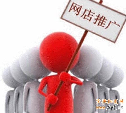 小卖家站外引流出奇制胜