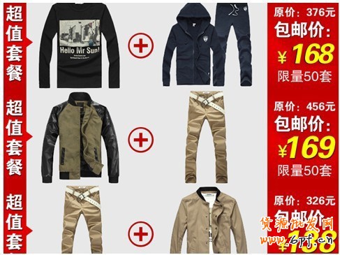 备战双十一，关联营销如何做4
