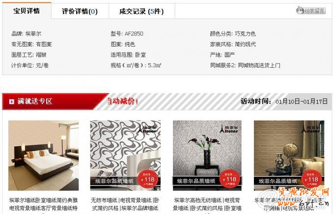 点击查看大图