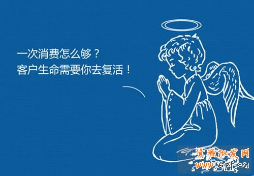 新手开店如何进行二次营销 1 新手开店如何进行二次营销 1
