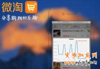 对微淘“小而美”的3个建议