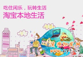 网店新手能参加哪些推广活动
