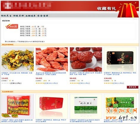 淘宝直通车为什么没效果13