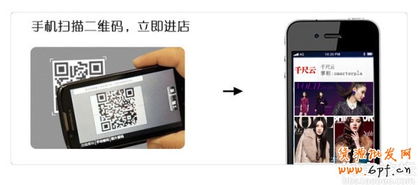 剖析微信引流的绝招
