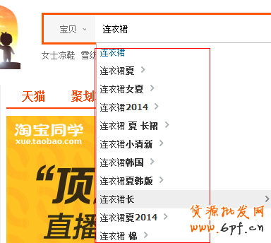 标题优化之关键词布局策略