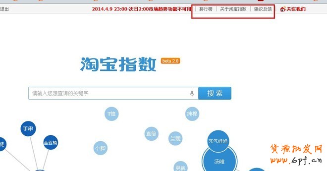 最实用的搜索引流绝技!
