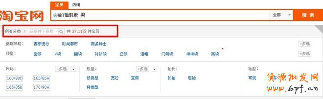 最实用的搜索引流绝技!