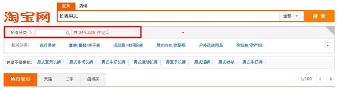 最实用的搜索引流绝技!