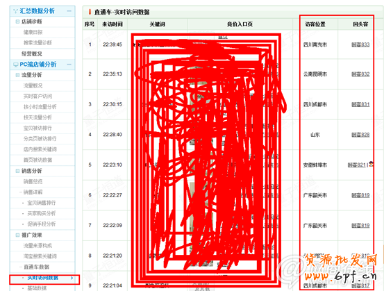 点击查看大图