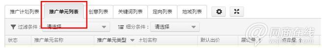 点击查看大图