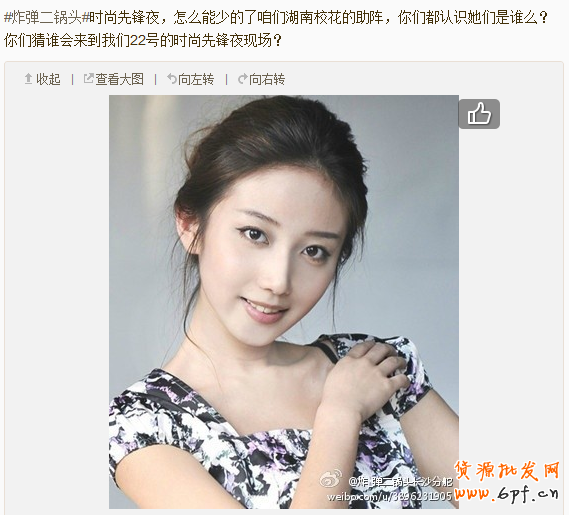 你真的懂粉丝营销吗？