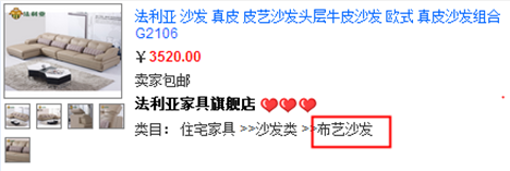 揭开淘宝搜索面纱 助力运营稳健发展