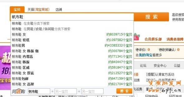 打造立竿见影推广法：抓准流量来源