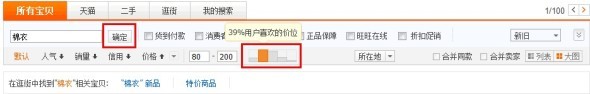 打造立竿见影推广法：抓准流量来源