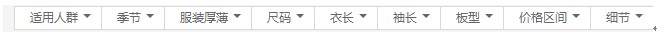 跟淘品牌学习打造差异化卖点营销思路！