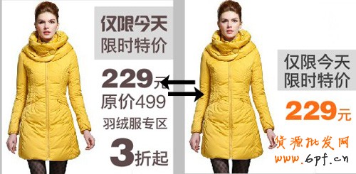 如何优化图片视觉提升直通车点击？