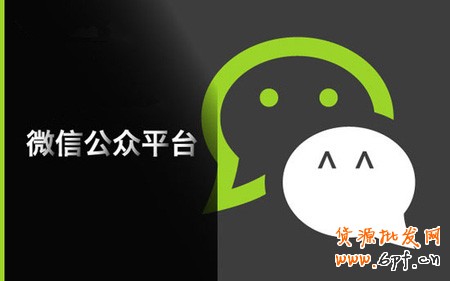 微信营销真理及实战经验总结