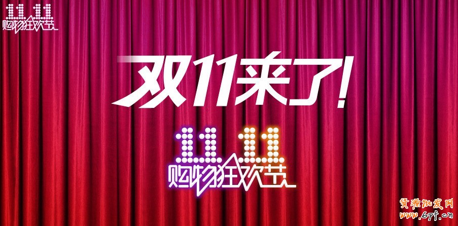 双十一CRM客户维护实施方案