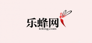 乐峰网达人品牌是如何炼成？