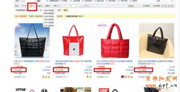 淘宝如何进行产品市场定位