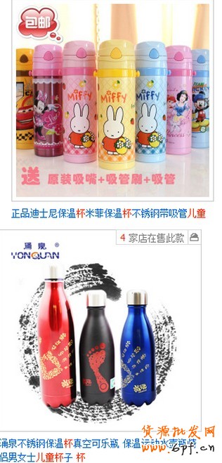 淘宝如何进行产品市场定位