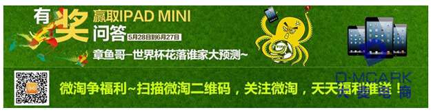 年中大促的快车让新店销量直线飙升