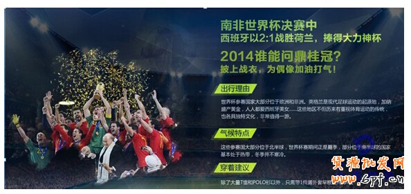 年中大促的快车让新店销量直线飙升