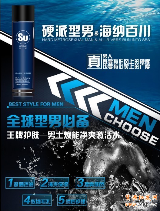如何做好视觉化宝贝详情页