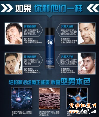 如何做好视觉化宝贝详情页