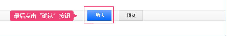 淘宝产品主图视频