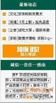 店铺导航装修：提高顾客访问率