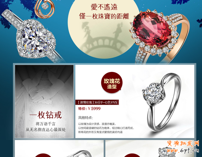 视觉营销：讲述色彩搭配技巧