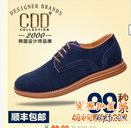 视觉营销：讲述色彩搭配技巧