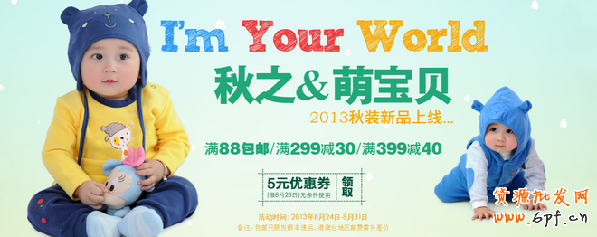 视觉营销：讲述色彩搭配技巧