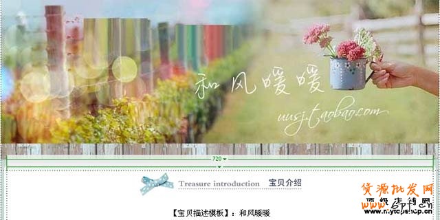 新手卖家店铺装修必看