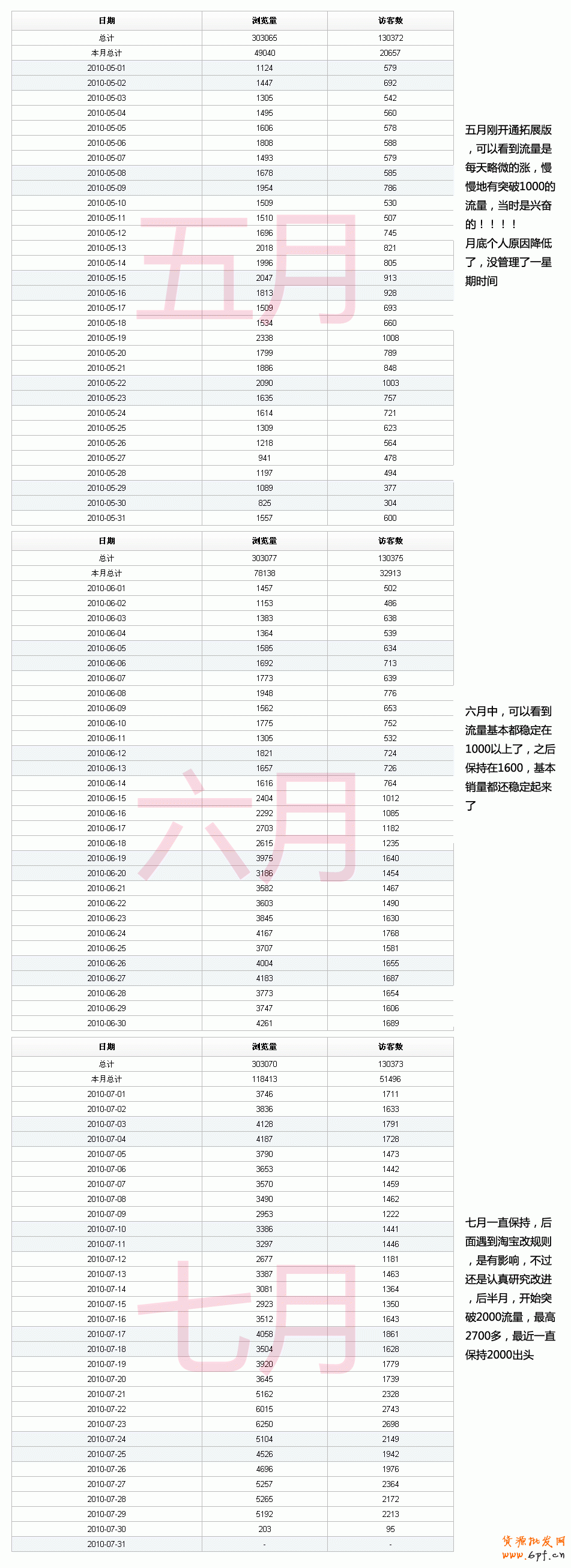 20111220161848.gif