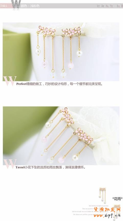 美图助升淘宝店铺转化率的装修教程