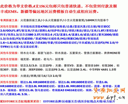 三秒抓住客户眼球的店铺装修图文教程