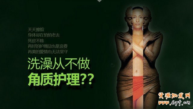 店铺视觉风格的完美打造案例