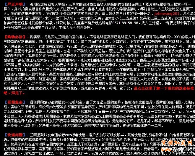 店铺视觉风格的完美打造案例