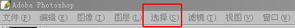 如何抠图讲究技巧