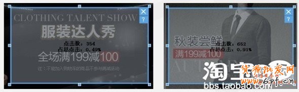 网店装修