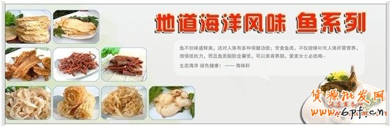 网店装修风格