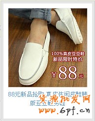 如何策划直通车创意主图思路