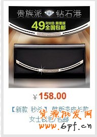 如何策划直通车创意主图思路